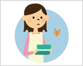 少しでも安く 外壁塗装の費用を抑えたいという方