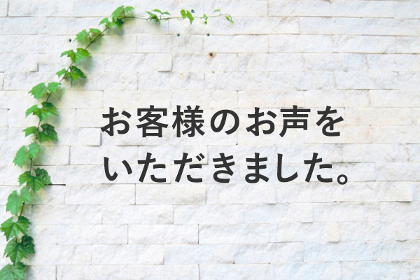 豊中市 Y邸 ｜ 外壁リフォーム